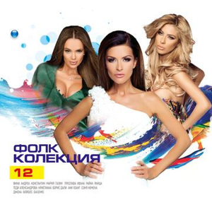 К'во става тука