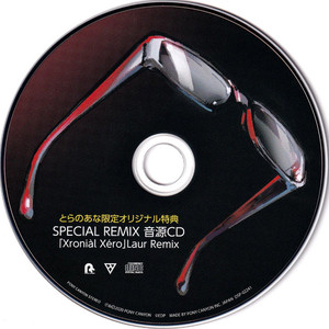 Xroniàl Xéro (Laur Remix)