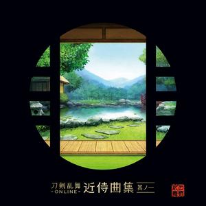 近侍曲 同田貫正国