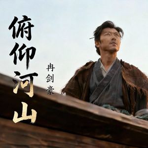 故事外的人