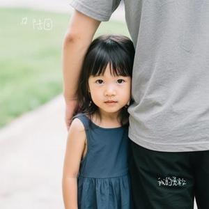 我的勇敢