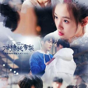 你的微笑(翻自 蒋龙)