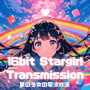 Starlight Glitch Parade