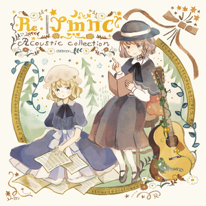 星を廻せ月より速く -Acoustic style-