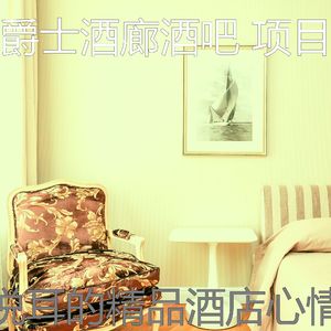 柔和的酒店大堂时刻