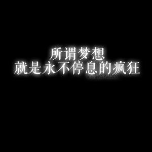 要怪就怪这时光太匆匆（抖音版）