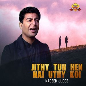 Jithy Tun Hen Nai Uthy Koi