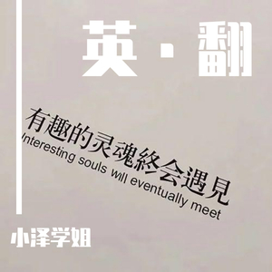 Dancing With Your Ghost-七夕榜一特哥专属