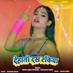 Dehati Dastakiya