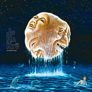 First Contact #2 With Eiko Ishibashi