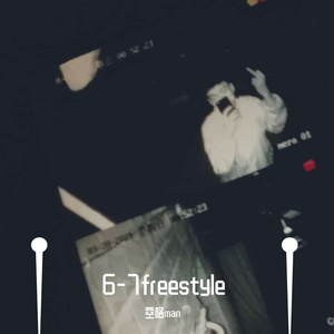 6-7freestyle