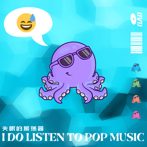 烟灰缸里别倒水（Don't Water the Ashtray）