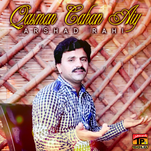 Qasman Cahan Aiy