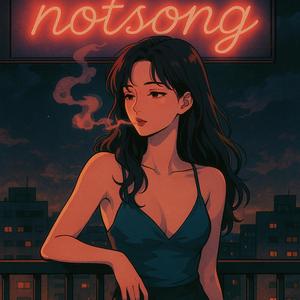 밤은 길다지만 어쨌든 지나는가는데