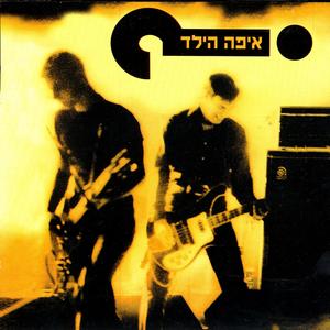 לילות לבנים