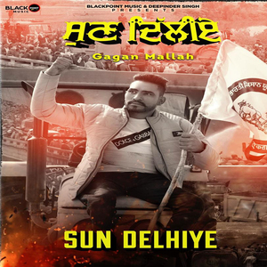 Sun Delhiye (punjabi pop)