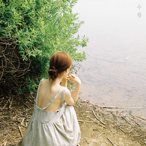 꽃가루 알레르기