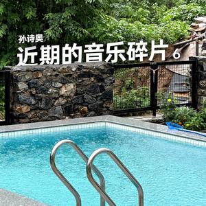 钢琴「柔声倾诉(教父电影主题曲)」