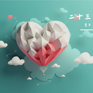 L.U(Prod.Gr33nart Beats)