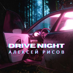 Drive Night