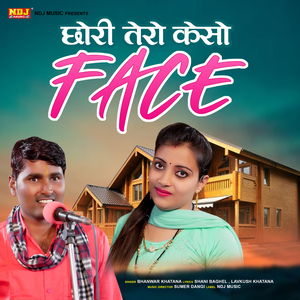 Chhori Tero Keiso Face