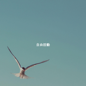 Fantastic Music for Wellness in Winter