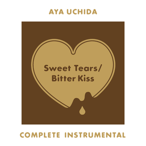 afraid... (Instrumental)