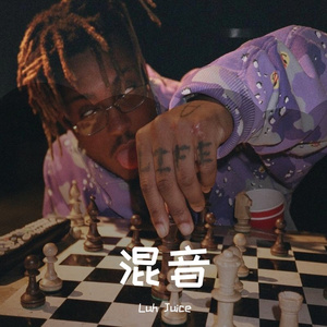 钧钧好瞌睡 / Luh Juice / Luh Juice-妈妈的话+藏起我的悲伤+被这个世界骗到想结婚（Luh Juice remix）