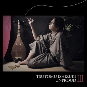 永遠ノ君ートワノキミー