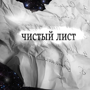 Маленькое женское счастье