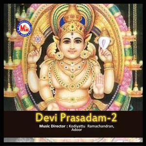 Chirakkara Jyothissaai