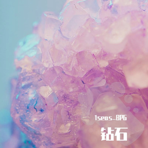 VVS （Prod.DIVINE MUSIC）