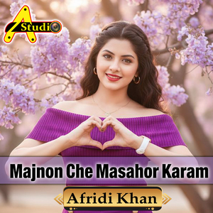 Majnon Che Masahor Karam