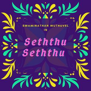 Seththu Seththu