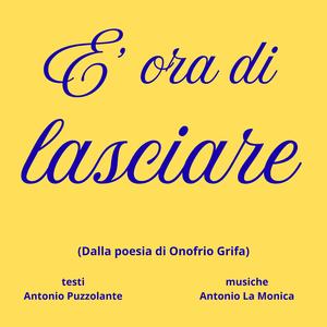 E' ora di lasciare