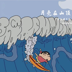 小星星