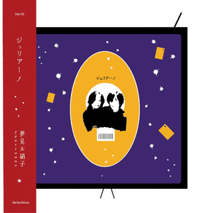 夜の窓［Night window］