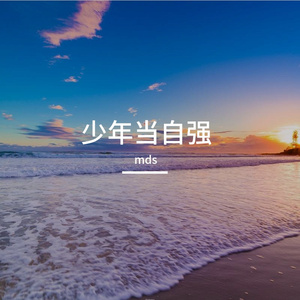 朋友陪伴