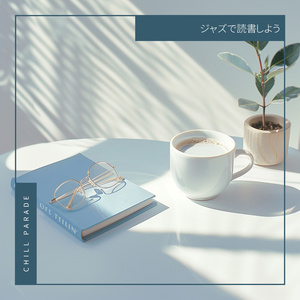 Muted Whispers Under Booklight