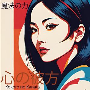 Elephants on the Moon