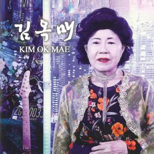 상처만 더 아프지(Inst.)