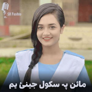 Umid Laram Chi Ra Ba Shi