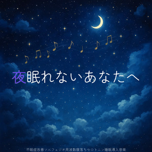 5分で眠れる究極の雨音アンビエント