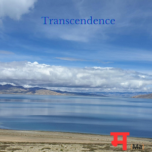 Karpura Gauram (Short) [feat. Deva]