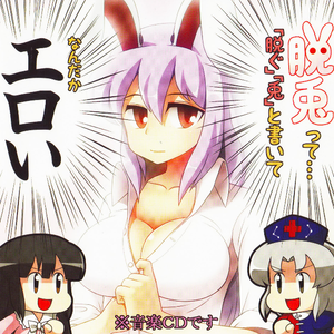 インタールード