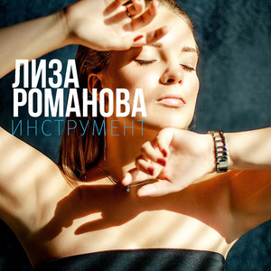 Женская пятничная