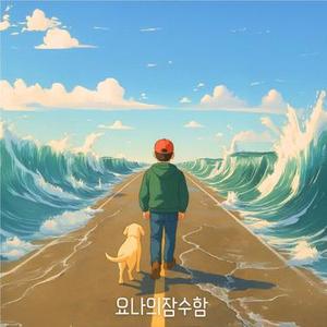 여호와는 네게 복을 주시고 너를 지키시기를 원하며 (민6:24)