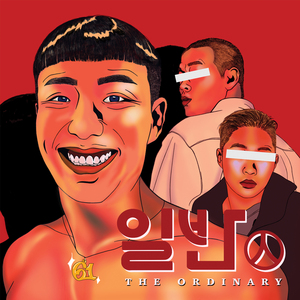 라러젠 (feat. Enzzx(엔쪼), goyo, Nomad, Blogy, Xavi Henny, Big stuff, Dvadope, East frog, 멧돼지, norovein, Dro, HOT DAMN BOI, 331frosty, 찬재에몽)