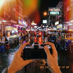 โยกไปจนกว่าจะเจอเธอ (Flow)