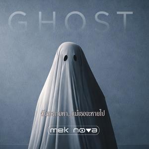 Ghost : Move D & Paws cow Edit